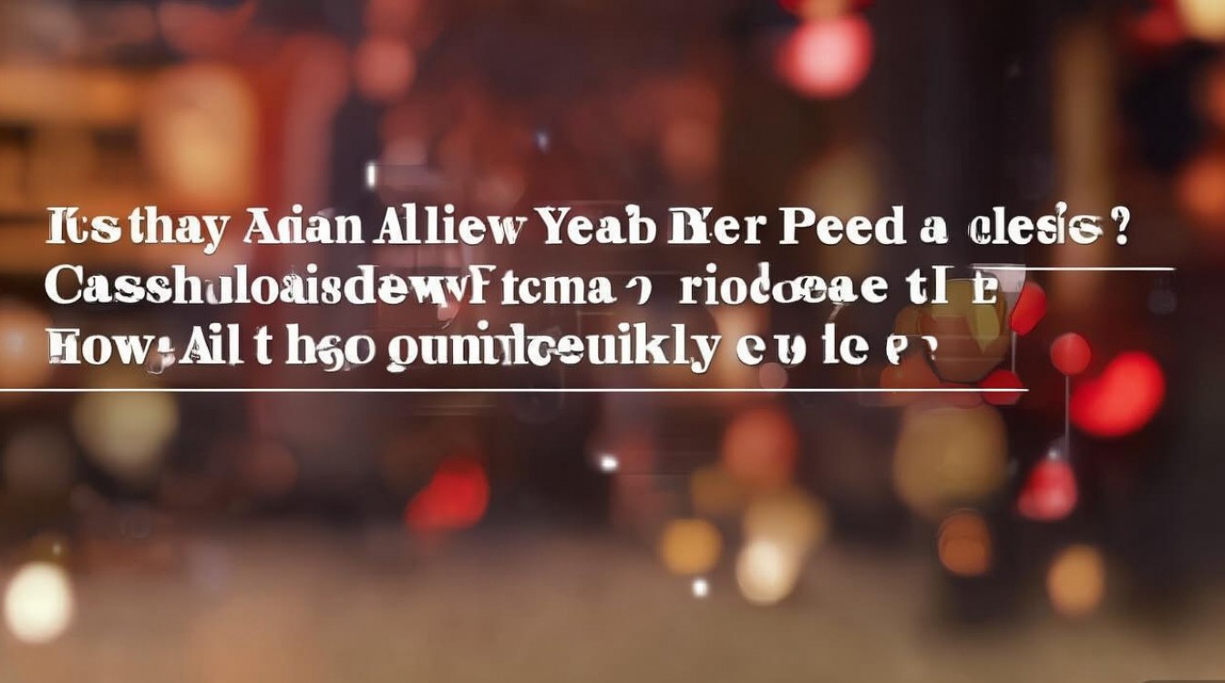 支付宝开工红包是现金红包吗？支付宝讨彩头红包如何提现