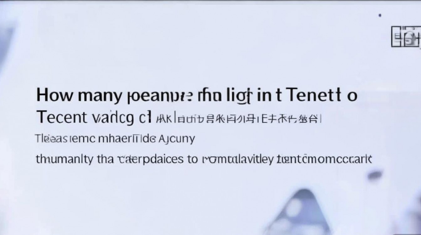 腾讯视频账号可以几个人登录？腾讯视频账号最多同时登录几台设备