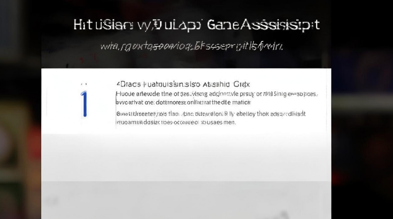 三星的游戏助手怎么用啊?三星游戏助手功能设置与优化技巧有哪些?