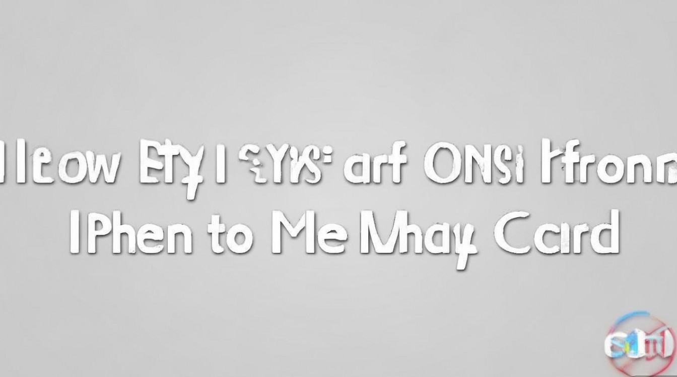 苹果五怎么把通讯录复制到卡内？苹果5导入SIM卡通讯录方法