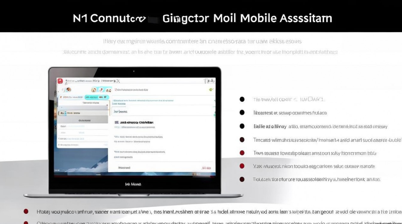 苹果电脑怎么连接华为手机助手？Mac版华为助手安装教程