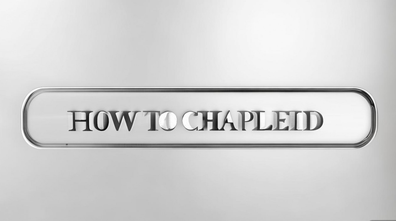 苹果的id怎么查看？苹果ID账号在哪里看