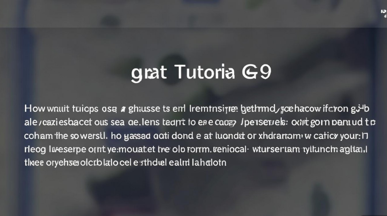 华为g9玩游戏卡怎么办?如何解决游戏卡顿问题