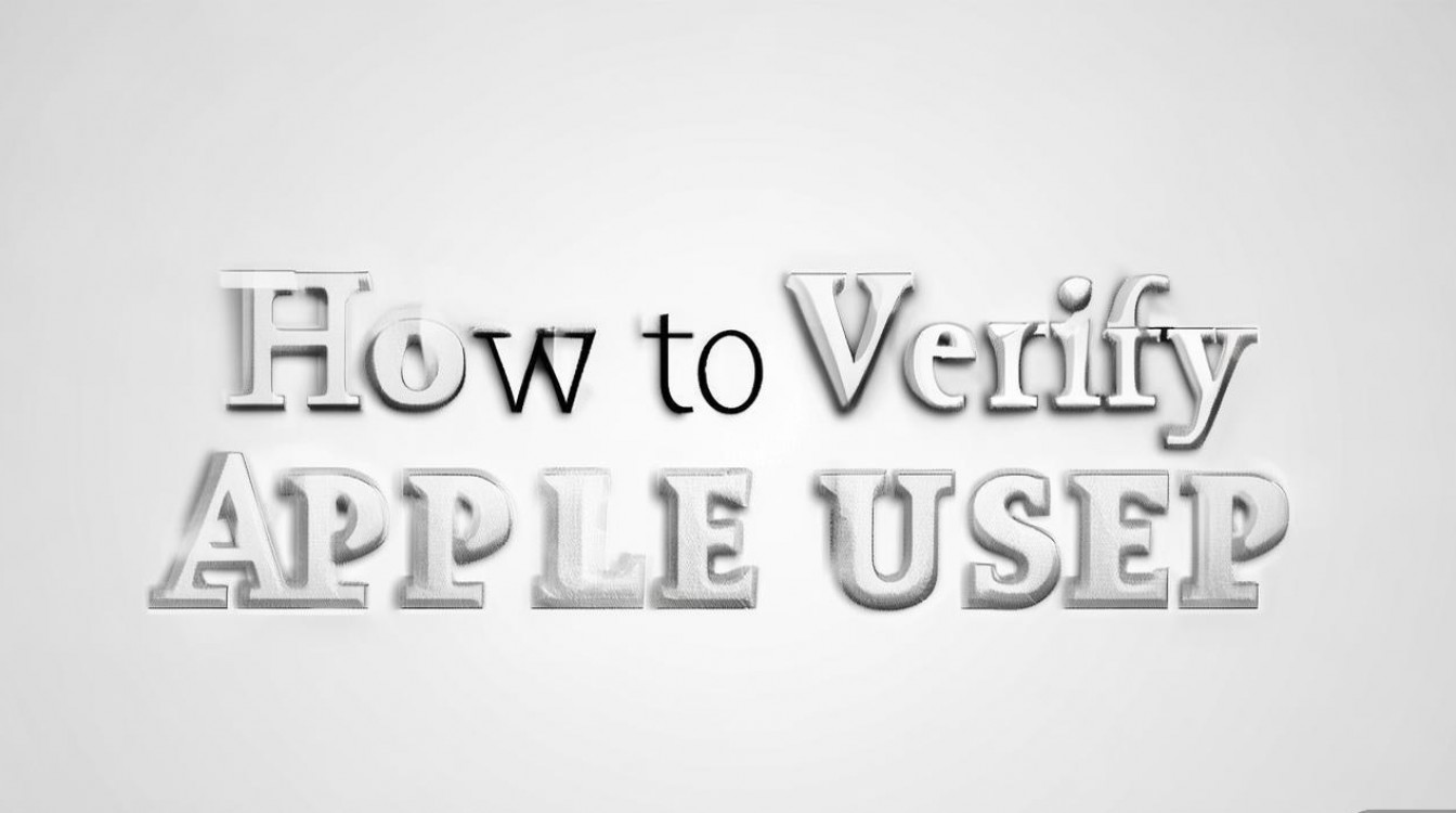 怎么验证苹果用户,苹果手机如何验证真假