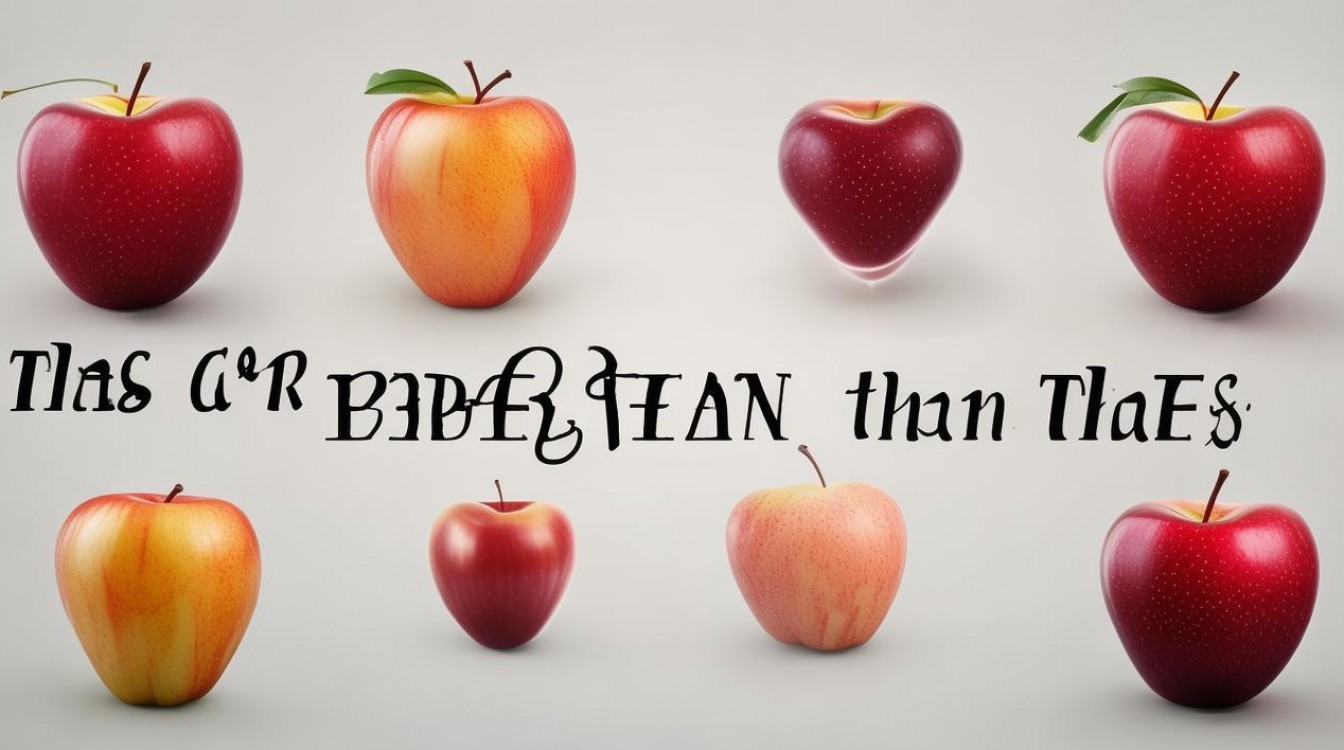 那些苹果比这些大英语怎么说，苹果比这些大英语怎么说