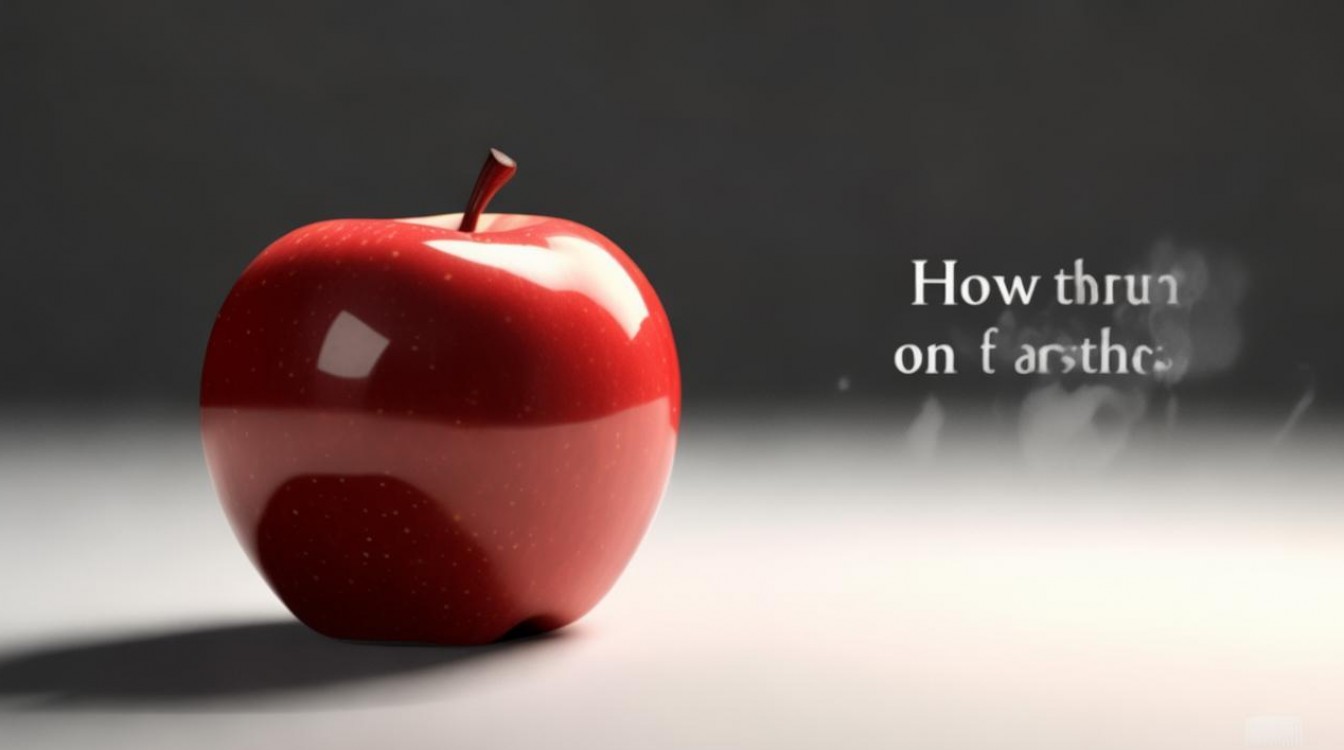 苹果信息闪光灯怎么开？iPhone开启闪光灯通知方法