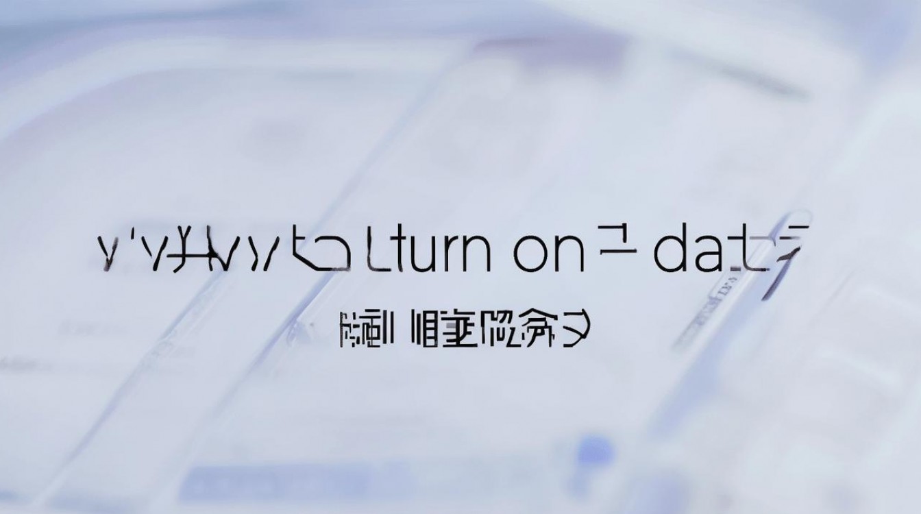 vivoy5怎么打开流量，vivoy5开启移动数据方法