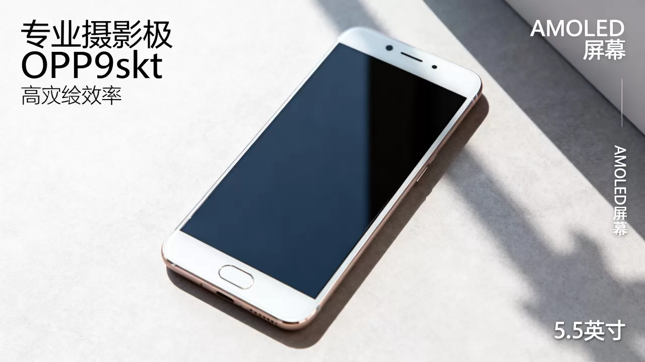 OPPOR9skt用的什么屏幕,R9sk手机屏幕类型 OPPOR9skt用的什么屏幕,R9sk手机屏幕类型