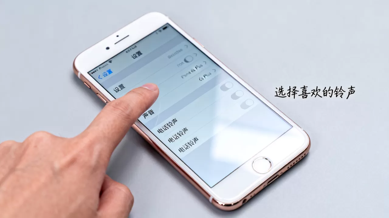 iphone6s plus怎么设置别人打电话进来,iphone6splus来电铃声设置 iphone6s plus怎么设置别人打电话进来,iphone6splus来电铃声设置