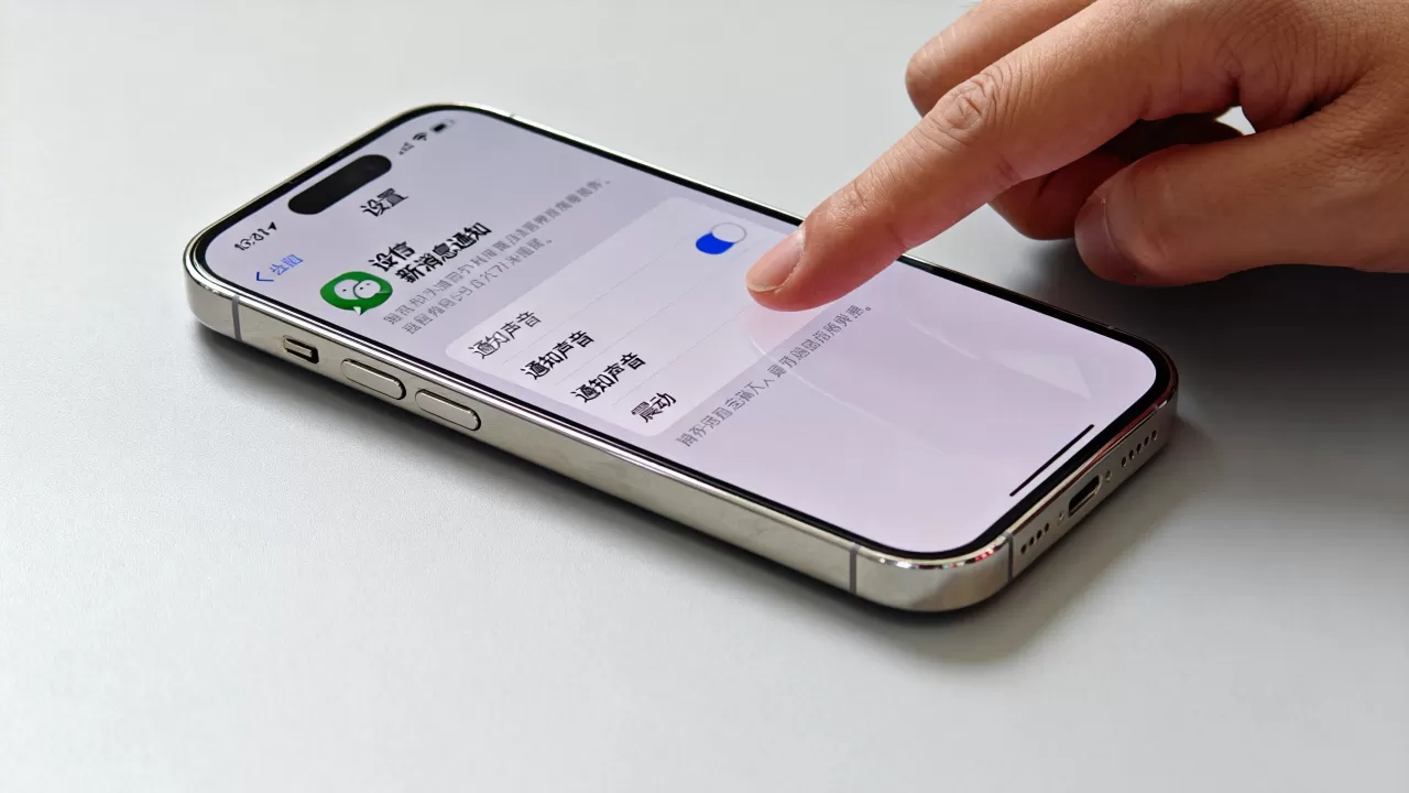 iPhone微信通知声音怎么设置?iPhone微信通知声音设置方法 iPhone微信通知声音怎么设置?iPhone微信通知声音设置方法