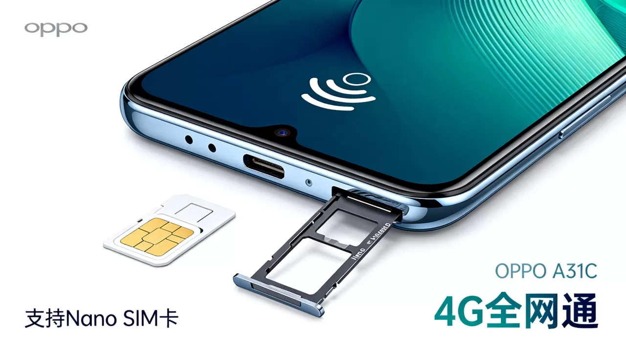 OPPO A31C能上什么卡，OPPO A31C支持什么网络