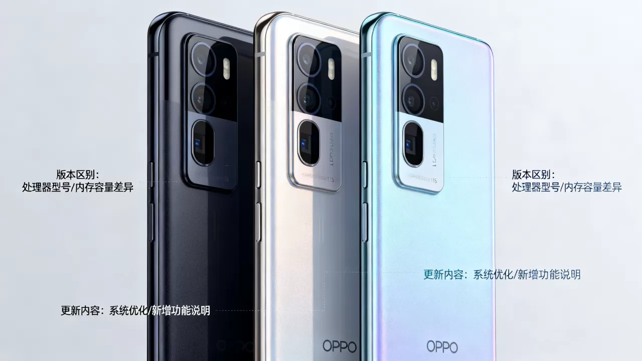 OPPO115版本有什么区别,OPPO115版本更新内容 OPPO115版本有什么区别,OPPO115版本更新内容