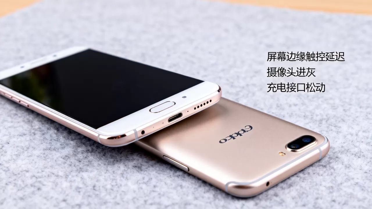 OPPOR9手机有什么缺点,OPPOR9手机缺点 OPPOR9手机有什么缺点,OPPOR9手机缺点