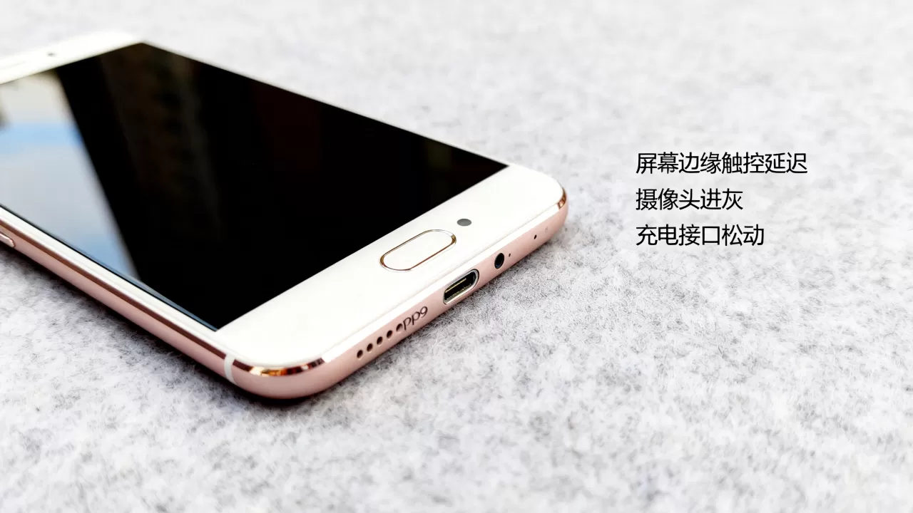OPPOR9手机有什么缺点,OPPOR9手机缺点 OPPOR9手机有什么缺点,OPPOR9手机缺点
