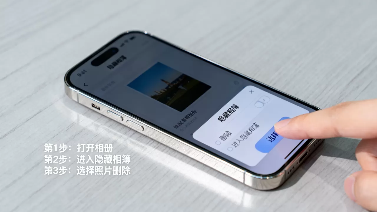 iphone相机隐藏照片怎么删除不了,iphone隐藏相册删除方法 iphone相机隐藏照片怎么删除不了,iphone隐藏相册删除方法