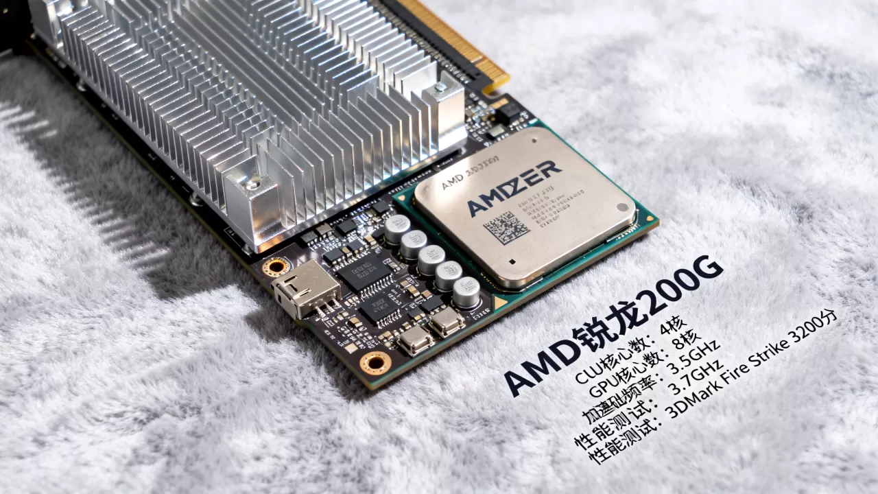 amd锐龙2200g显卡参数,锐龙2200g显卡性能怎么样 amd锐龙2200g显卡参数,锐龙2200g显卡性能怎么样