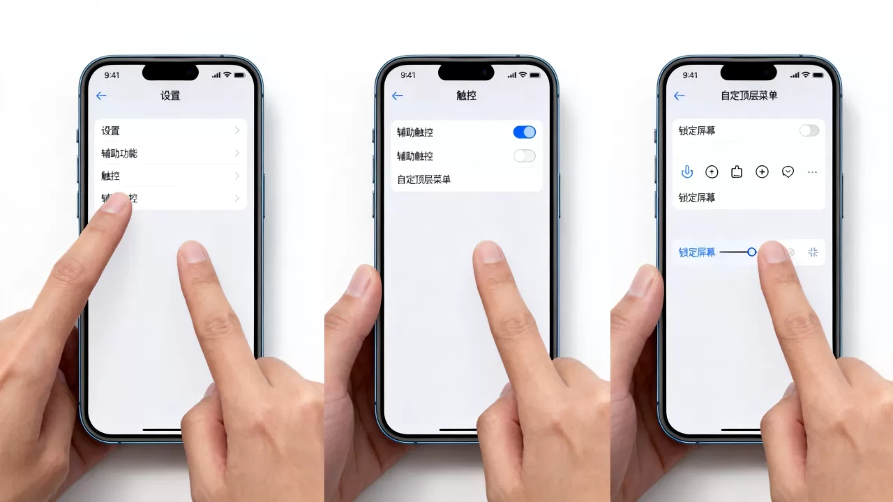 iphone屏幕锁屏快捷键怎么设置,iPhone锁屏手势在哪里设置 iphone屏幕锁屏快捷键怎么设置,iPhone锁屏手势在哪里设置
