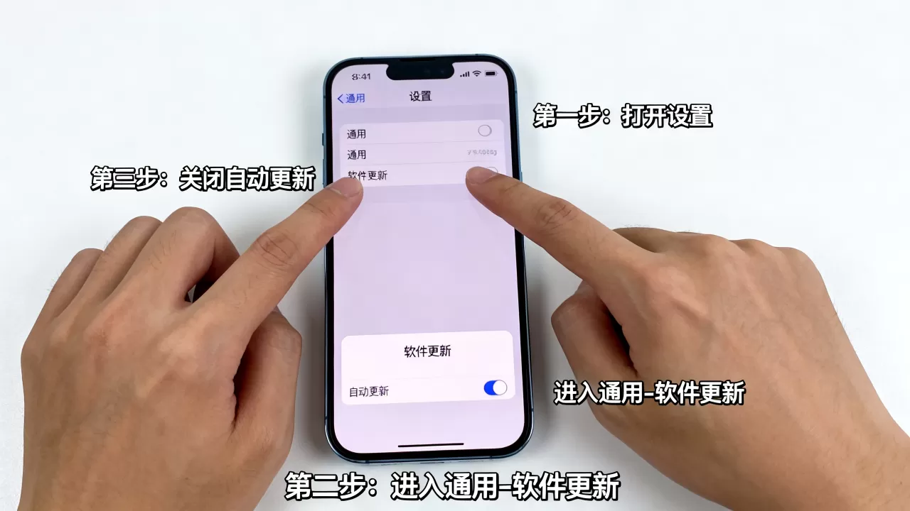 怎么停止iphone的更新系统,iphone怎么关闭自动更新 怎么停止iphone的更新系统,iphone怎么关闭自动更新