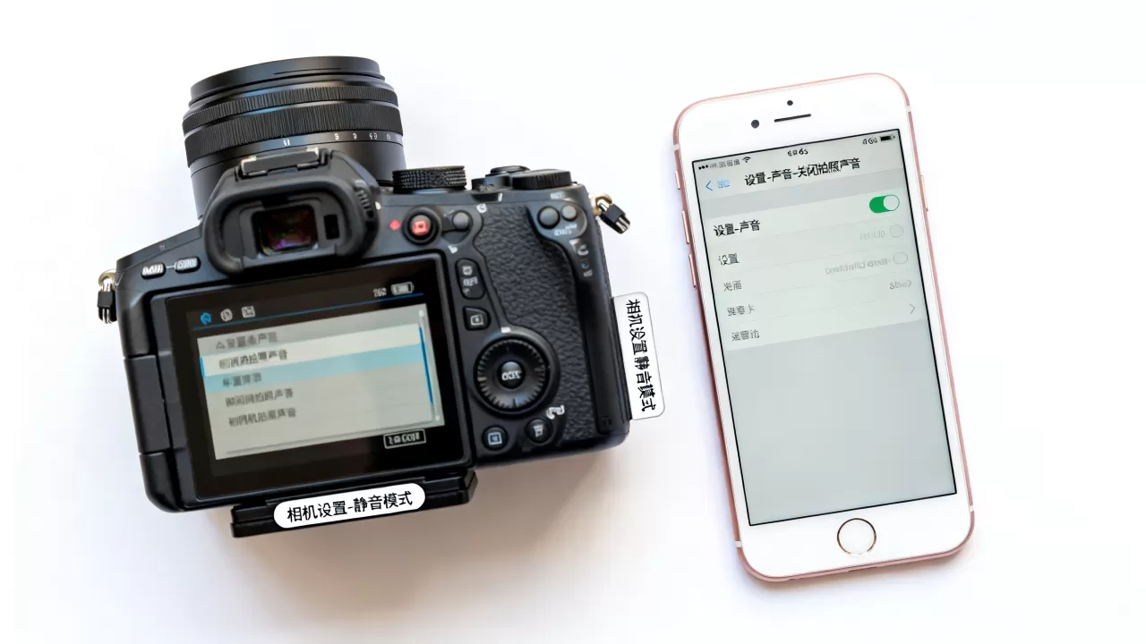 相机和iphone6s拍照声音怎么设置在哪里，拍照声音关闭