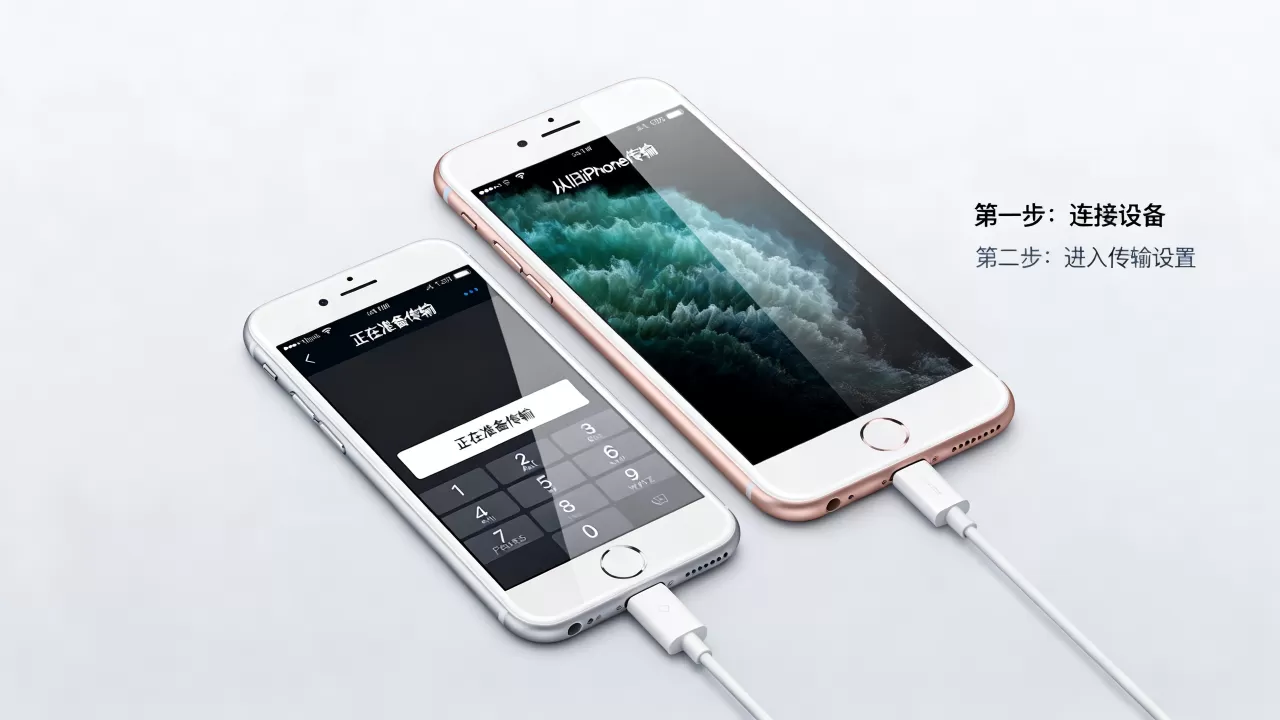 怎么将旧iphone导入新iphone6s，旧苹果手机数据迁移到新iphone