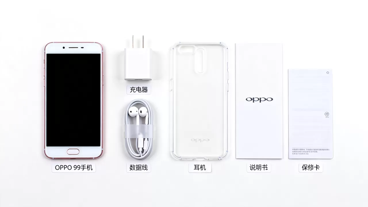 oppor9礼包都有什么，OPPO R9手机礼包内容清单