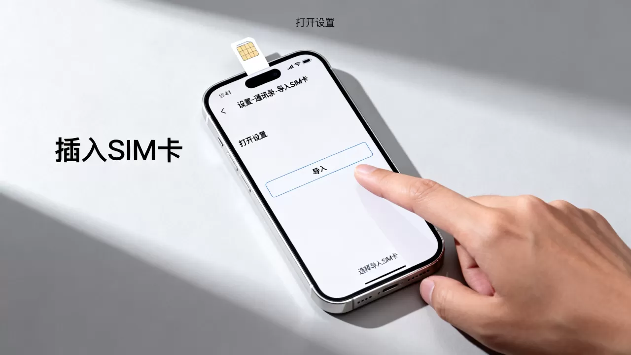 iphone通讯录怎么复制到sim卡?iphone通讯录导入sim卡 iphone通讯录怎么复制到sim卡?iphone通讯录导入sim卡
