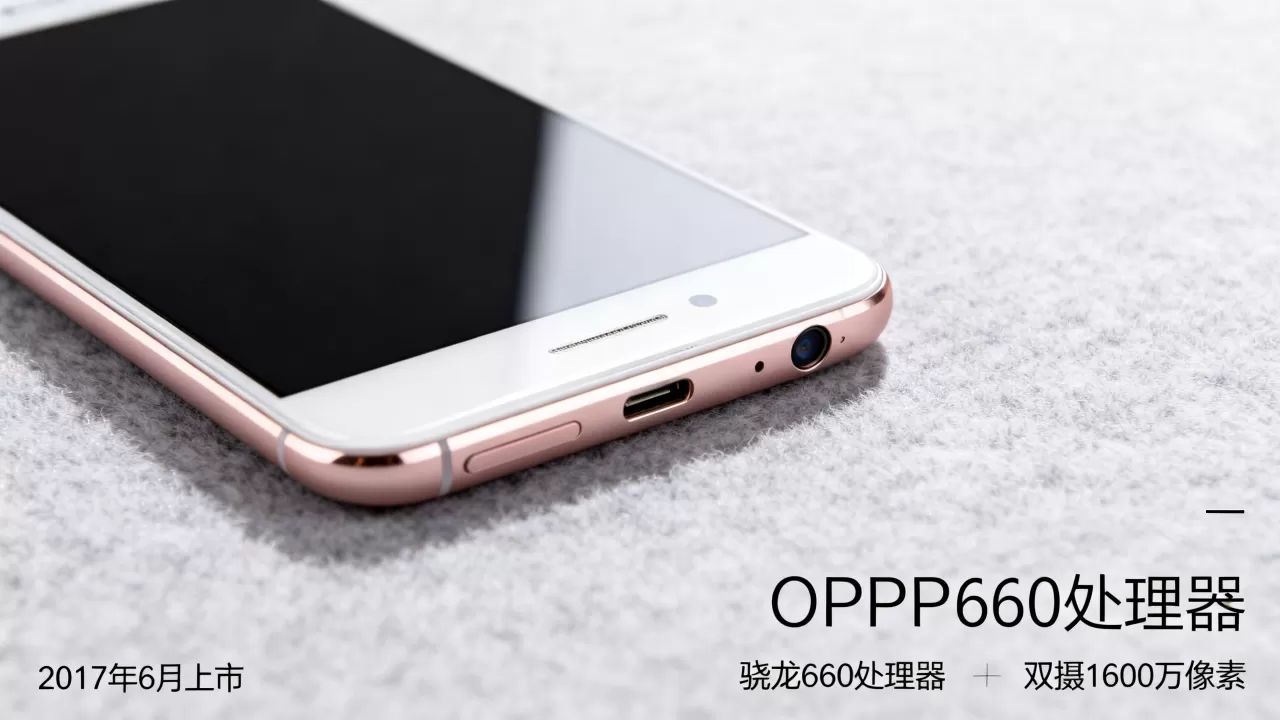 OPPOR11什么时候上市?OPPOR11上市时间及配置详情 OPPOR11什么时候上市?OPPOR11上市时间及配置详情