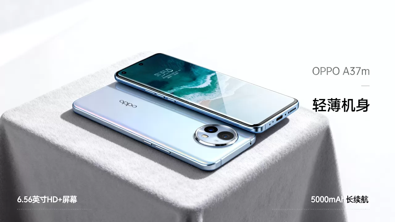 OPPO A37m有什么优点,OPPO A37m配置怎么样 OPPO A37m有什么优点,OPPO A37m配置怎么样