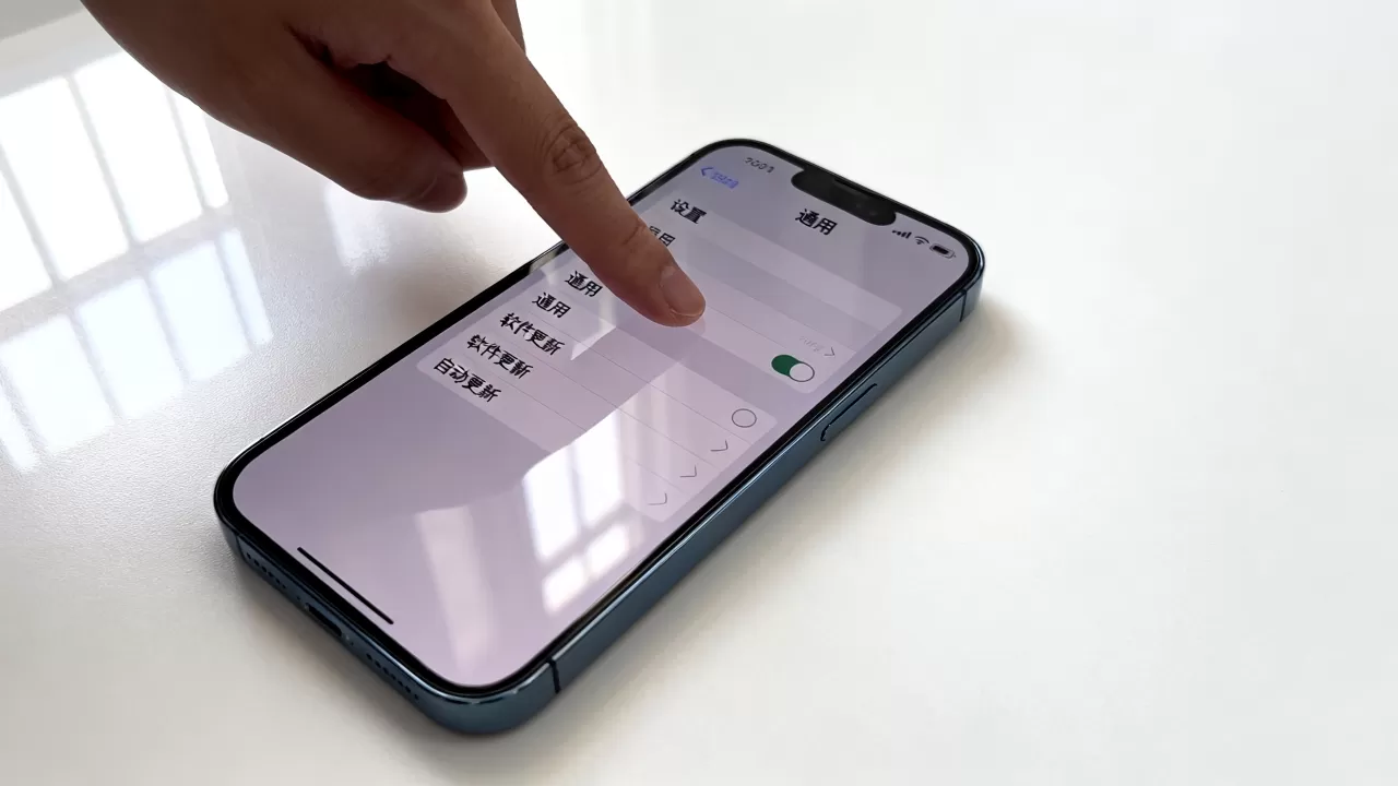 怎么不让iphone提示更新系统,iphone关闭系统更新 怎么不让iphone提示更新系统,iphone关闭系统更新