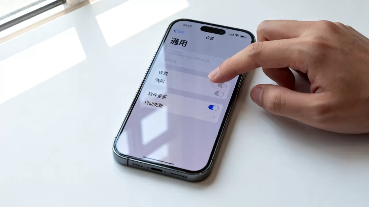 怎么不让iphone提示更新系统,iphone关闭系统更新 怎么不让iphone提示更新系统,iphone关闭系统更新