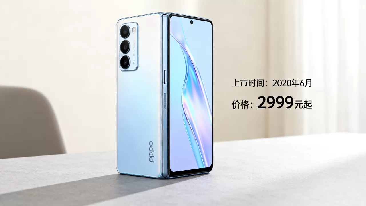 OPPO Reno4什么时候上市,OPPO Reno4上市时间及价格 OPPO Reno4什么时候上市,OPPO Reno4上市时间及价格