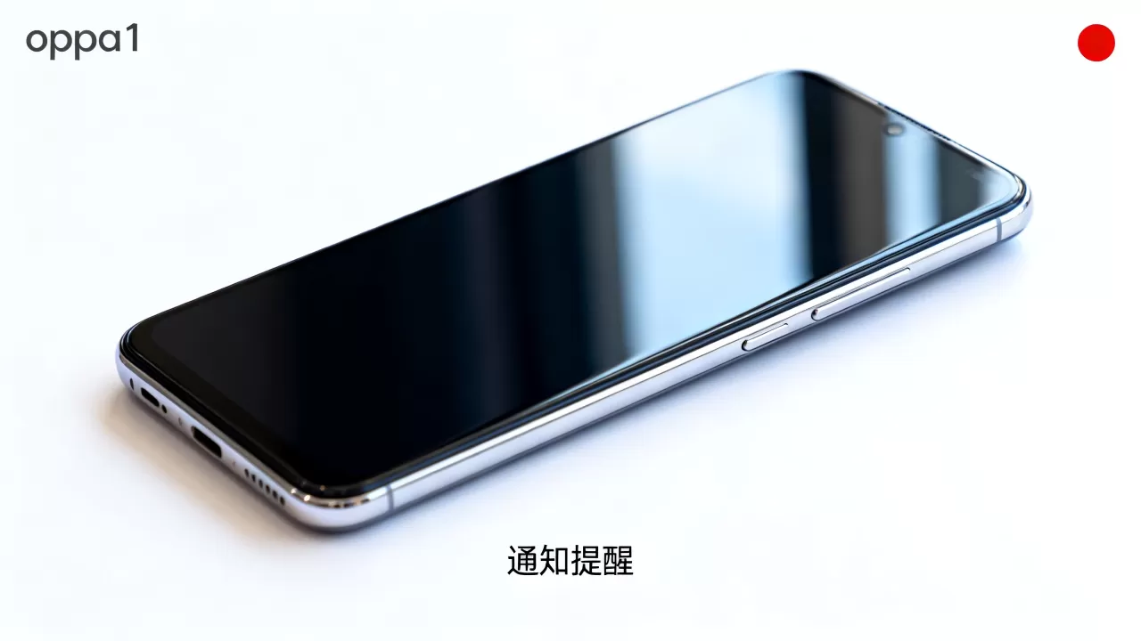 oppoa1右上角的红点是什么，oppoa1手机右上角红点含义