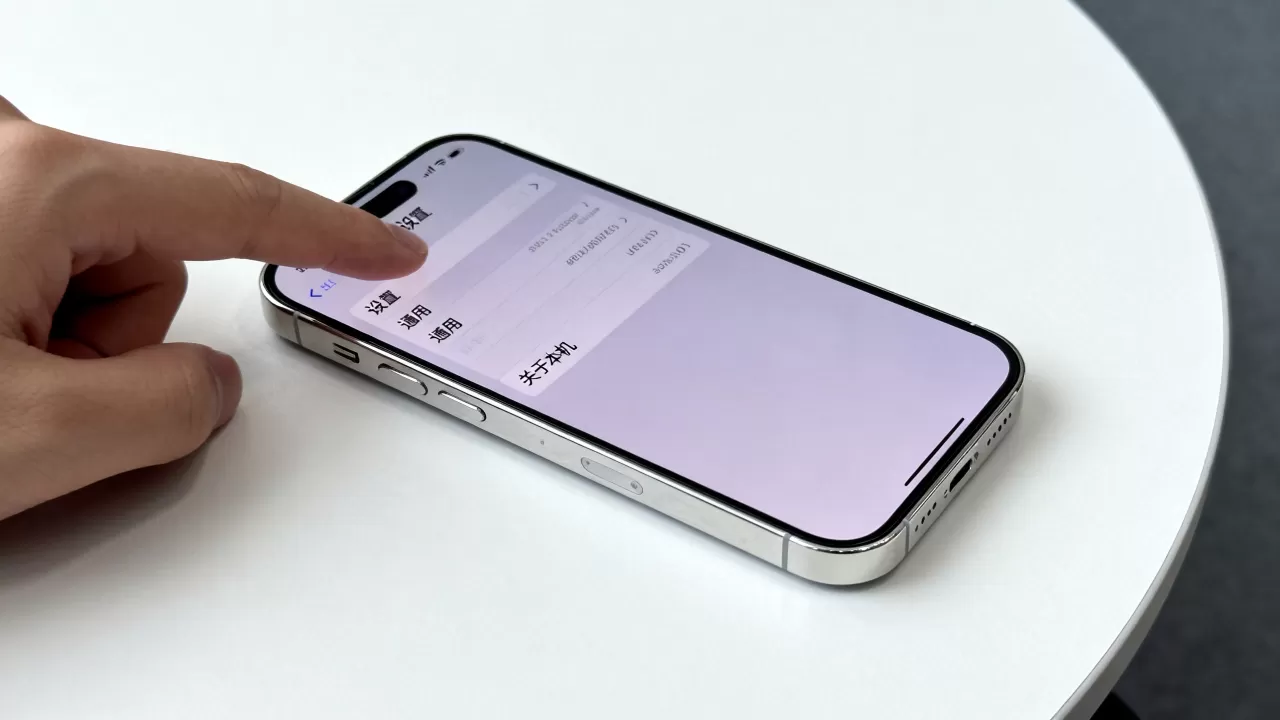怎么知道自己的iphone是什么版本,iphone查看系统版本 怎么知道自己的iphone是什么版本,iphone查看系统版本