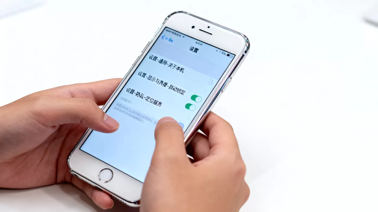怎么用iphone6s，iphone6s怎么设置