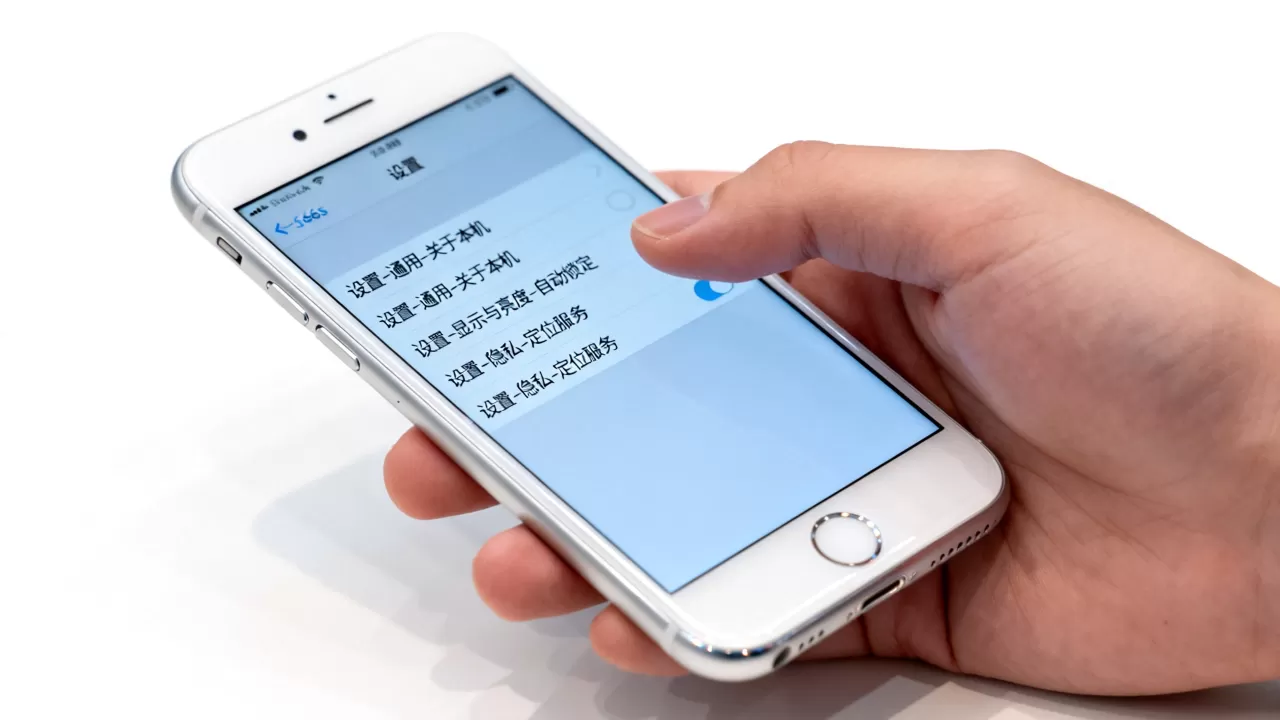 怎么用iphone6s，iphone6s怎么设置