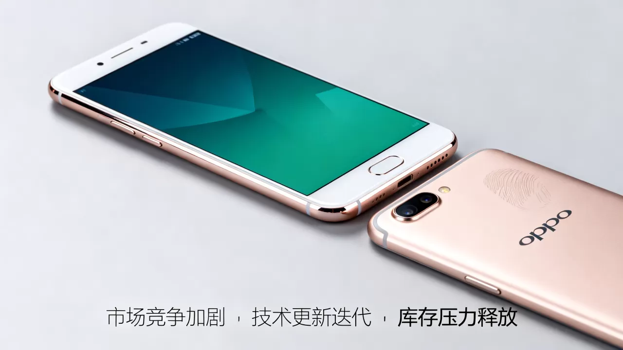 oppor9s为什么下价，OPPO R9s手机价格下跌原因