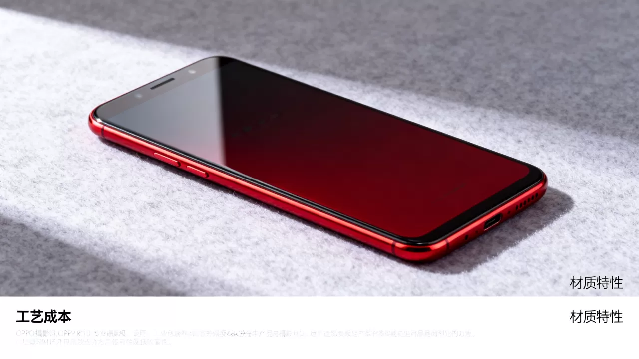 oppor11红的为什么贵,OPPO R11红色版价格高原因 oppor11红的为什么贵,OPPO R11红色版价格高原因
