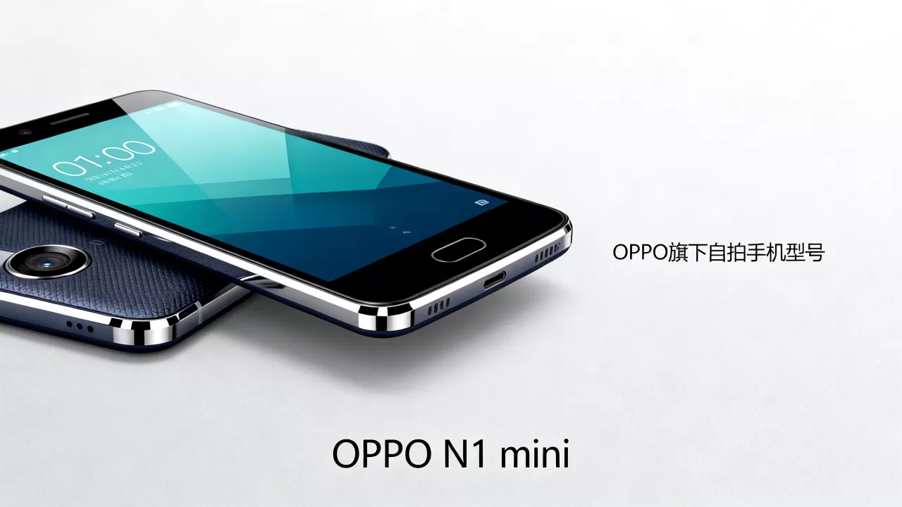 oppon1mini是什么型号,oppo哪款手机 oppon1mini是什么型号,oppo哪款手机