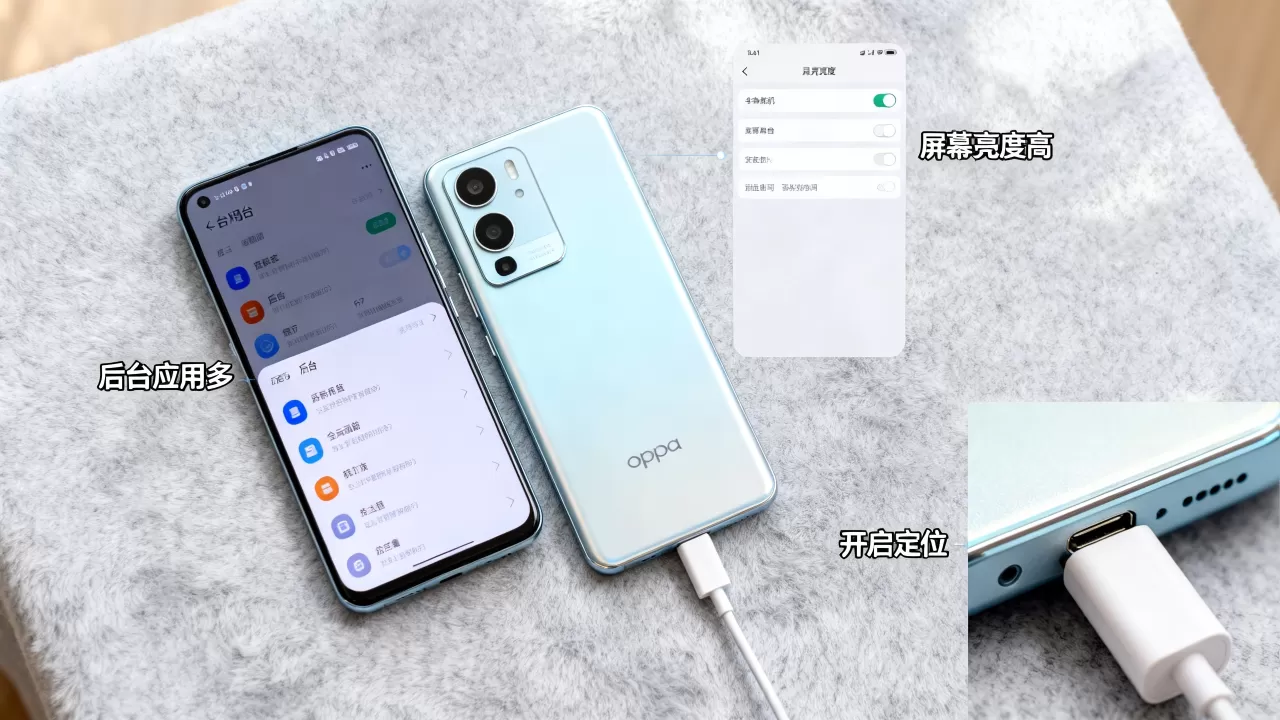oppoa57手机为什么费电,oppoa57耗电快怎么办 oppoa57手机为什么费电,oppoa57耗电快怎么办