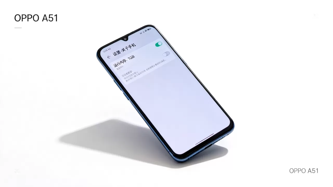 为什么我的oppoa51是1g运存,oppoa51内存配置查询 为什么我的oppoa51是1g运存,oppoa51内存配置查询