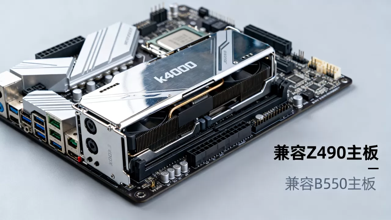 k4000显卡兼容性,k4000显卡兼容什么主板 k4000显卡兼容性,k4000显卡兼容什么主板