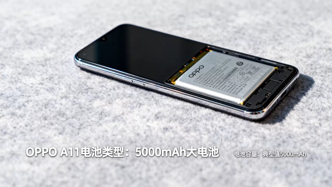 OPPO A11是什么电池?OPPO A11电池容量多大 OPPO A11是什么电池?OPPO A11电池容量多大