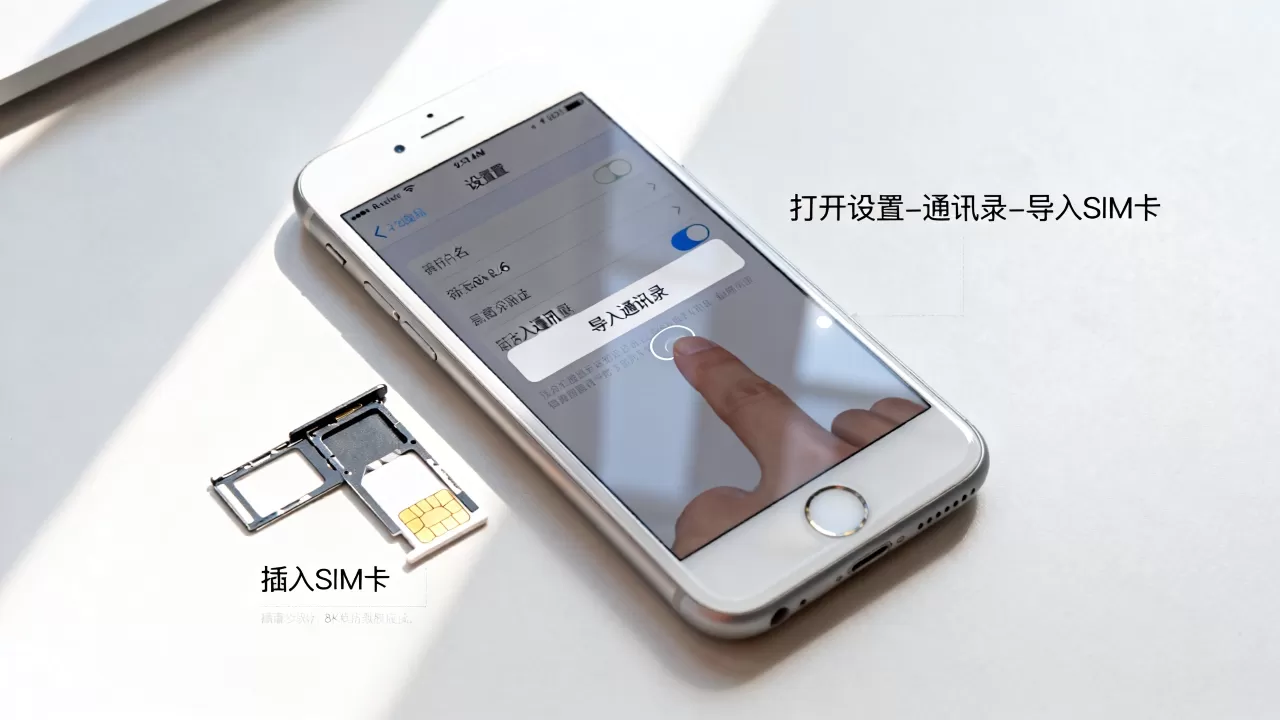怎么把卡号码导入iphone6,iphone6导入通讯录 怎么把卡号码导入iphone6,iphone6导入通讯录