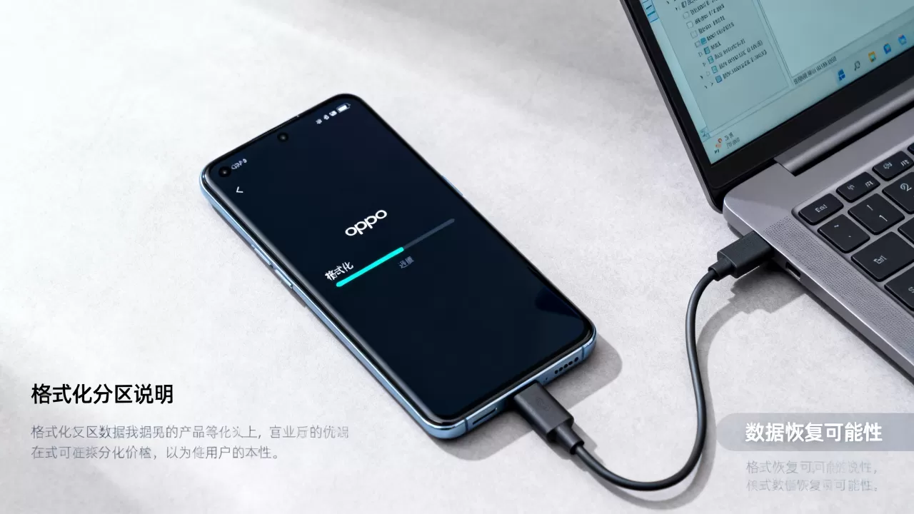 oppo手机格式化分区了什么,oppo手机格式化后数据能恢复吗 oppo手机格式化分区了什么,oppo手机格式化后数据能恢复吗