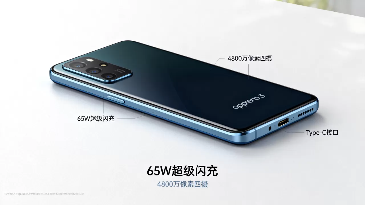 opporeno3有什么黑科技,opporeno3有哪些黑科技 opporeno3有什么黑科技,opporeno3有哪些黑科技