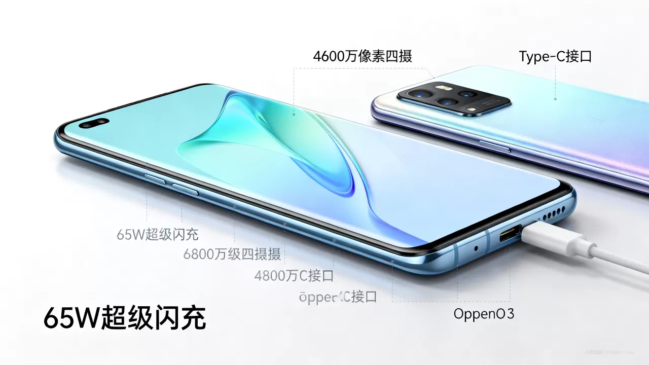 opporeno3有什么黑科技,opporeno3有哪些黑科技 opporeno3有什么黑科技,opporeno3有哪些黑科技