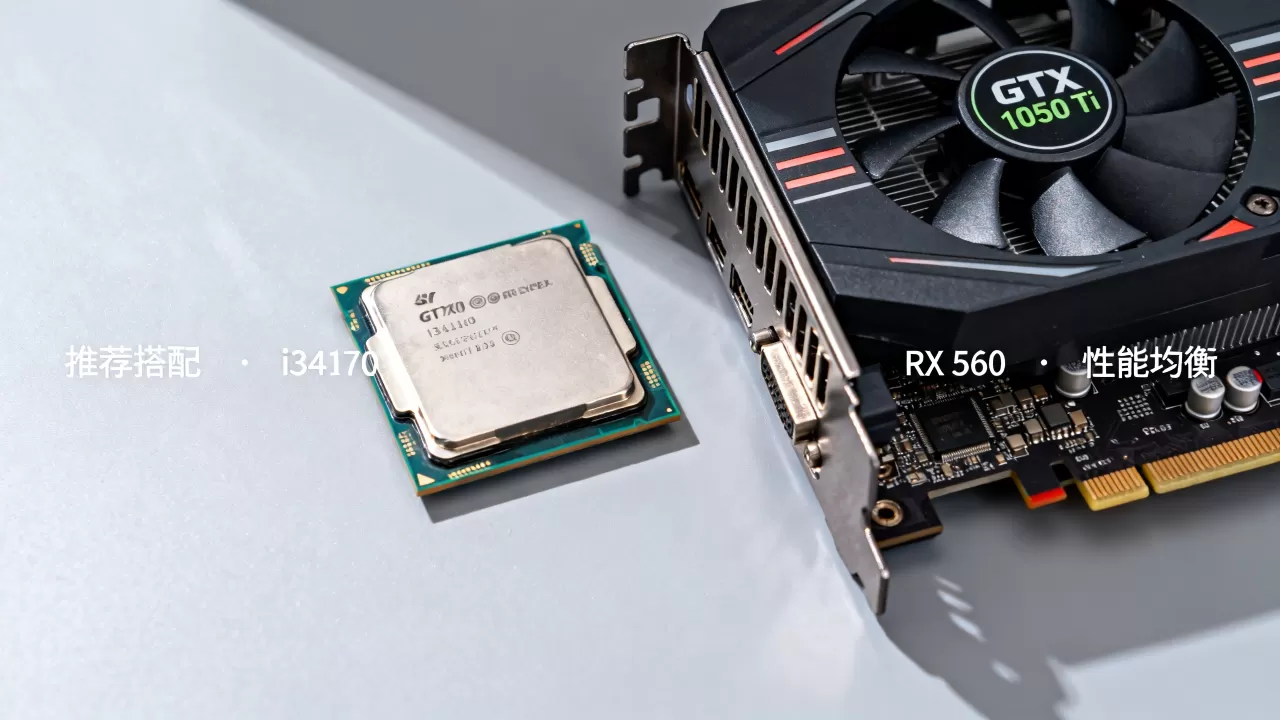 i34170配什么显卡合适,i34170搭配什么显卡 i34170配什么显卡合适,i34170搭配什么显卡