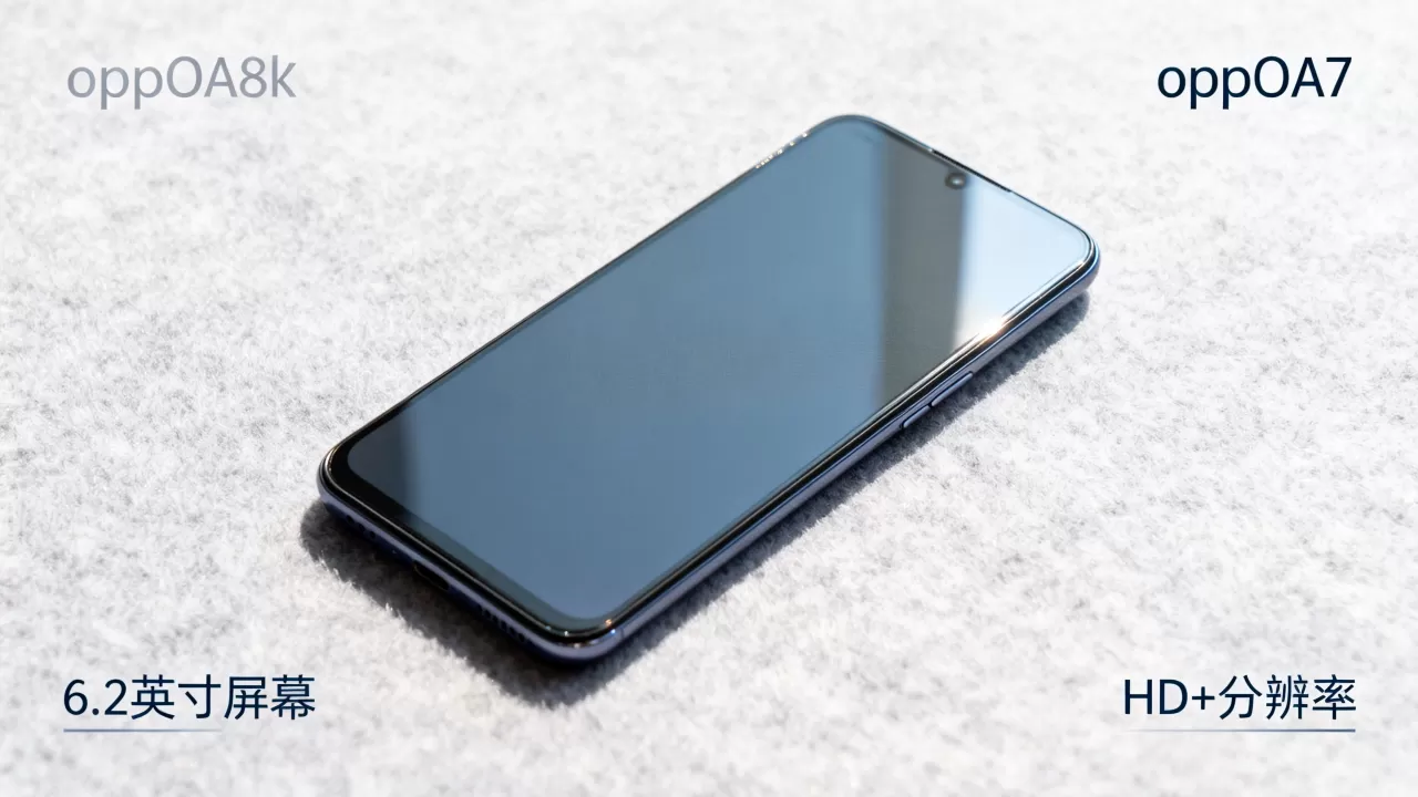 oppoA7屏幕什么样子，OPPO A7手机屏幕参数及显示效果详解