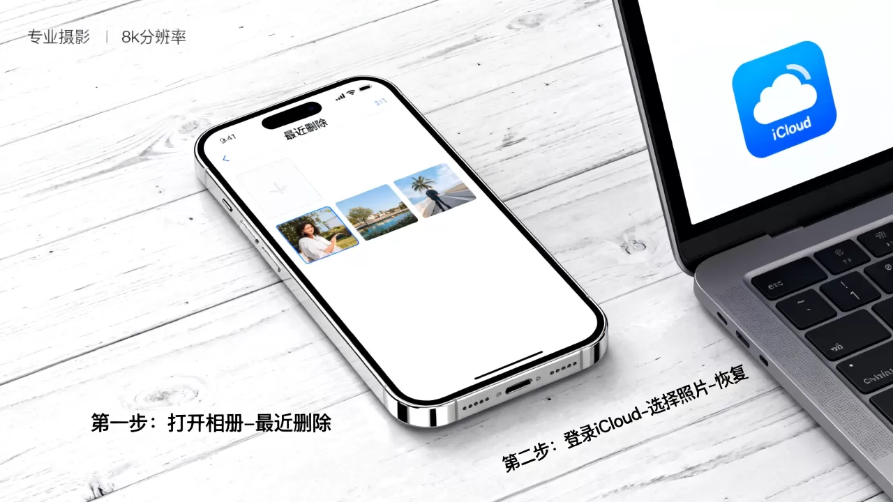 iphone最近删除怎么恢复,iphone照片误删恢复教程 iphone最近删除怎么恢复,iphone照片误删恢复教程
