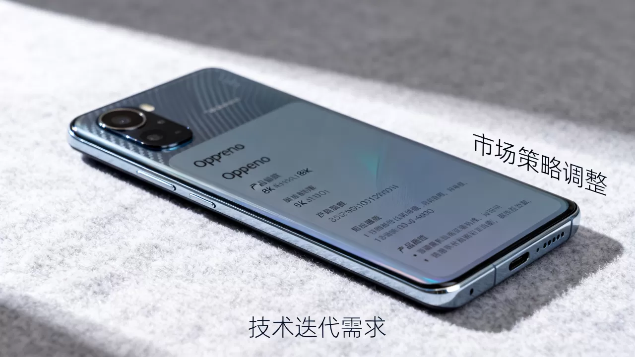 opporeno灵感版为什么不卖了,opporeno灵感版停产原因 opporeno灵感版为什么不卖了,opporeno灵感版停产原因
